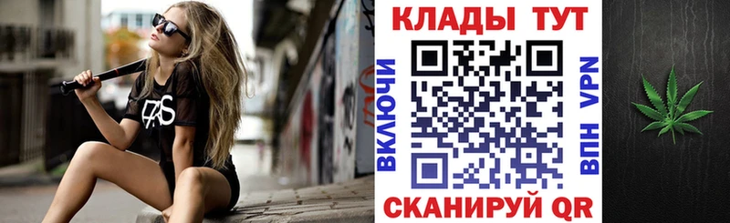 Названия наркотиков Троицк APVP  COCAIN  Меф  Амфетамин  Гашиш 