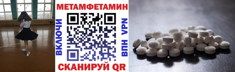 как найти закладки  Троицк  Amphetamine 97% 