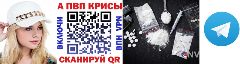 Альфа ПВП VHQ  маркетплейс формула  Троицк 