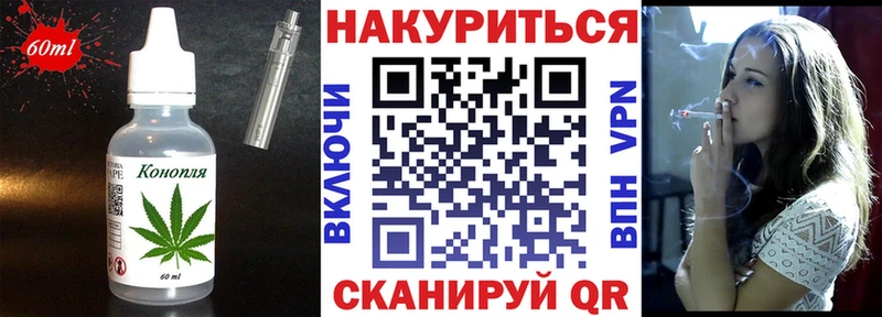 Canna-Cookies конопля  Троицк 
