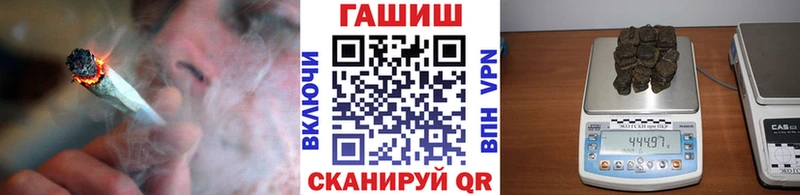 Гашиш hashish Троицк