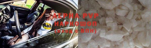 герыч Алексин