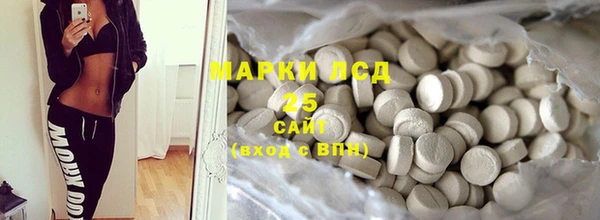 мефедрон Покровск