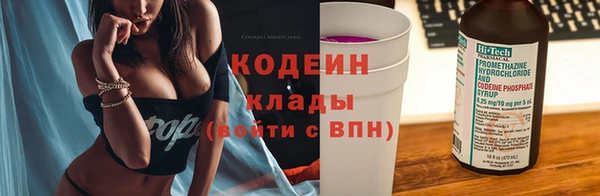 мяу мяу мука Покров