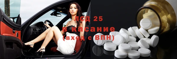 спиды Алексеевка