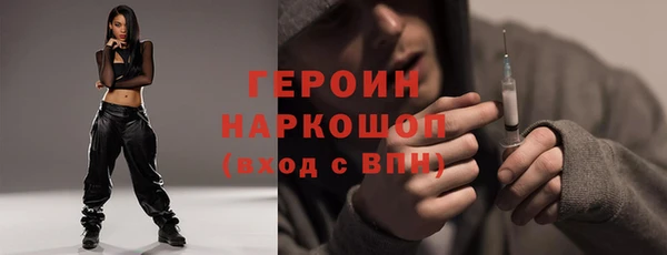 героин Алзамай