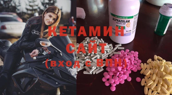 синтетический гашиш Абдулино