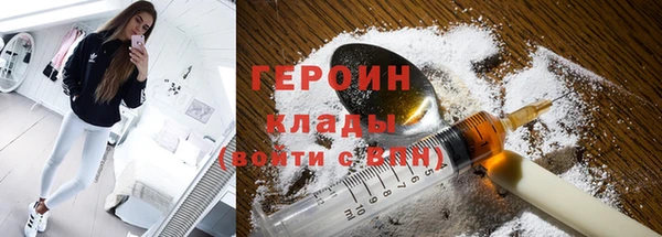 героин Алзамай