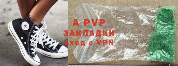 герыч Абаза