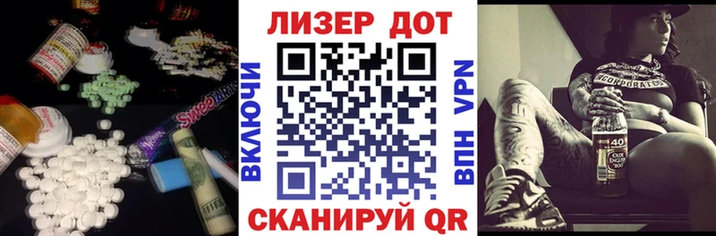 Лсд 25 экстази ecstasy MEGA как войти Троицк