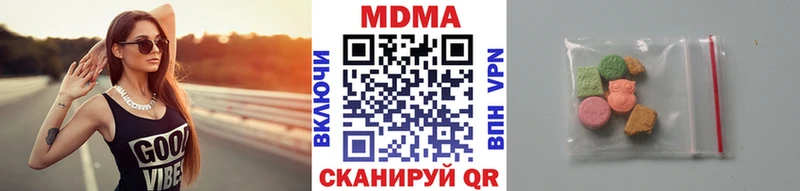 MDMA VHQ  закладки  Троицк 