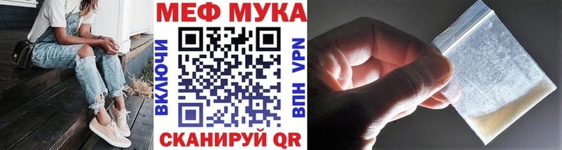 Мефедрон 4 MMC  где найти   Троицк 