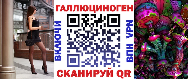 кракен маркетплейс  Троицк  Галлюциногенные грибы Psilocybine cubensis 