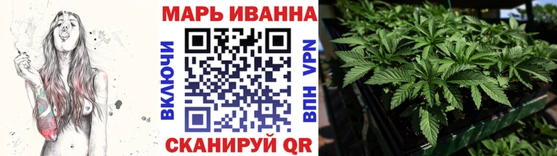 МАРИХУАНА SATIVA & INDICA Троицк
